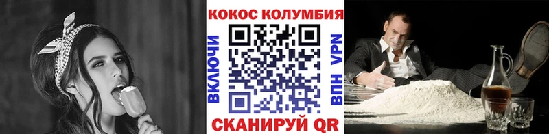 Купить наркотик Челябинск Кокаин Мефедрон СОЛЬ АМФЕТАМИН МАРИХУАНА