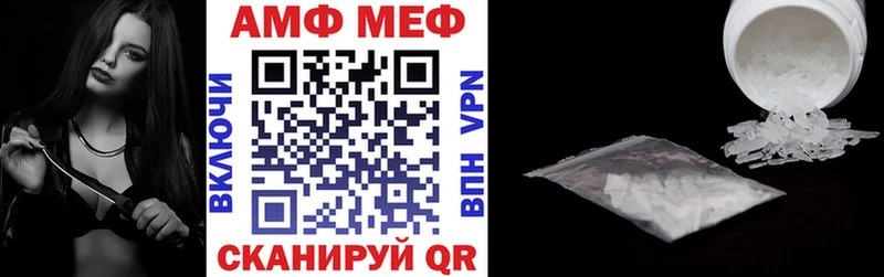хочу наркоту Челябинск АМФЕТАМИН 97%