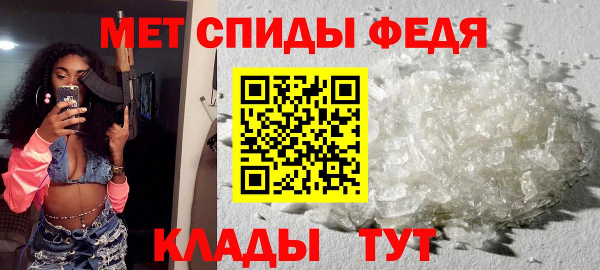 Кодеин Челябинск