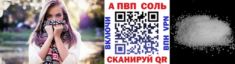 A-PVP СК Челябинск