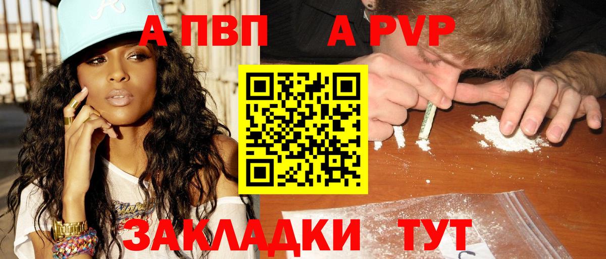 Альфа ПВП СК Челябинск