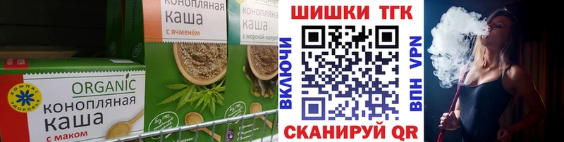 купить наркотик  Челябинск  кракен ONION  Еда ТГК марихуана 