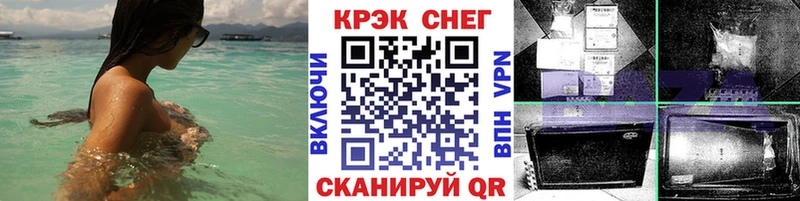 MEGA маркетплейс  Челябинск  Cocaine 98% 