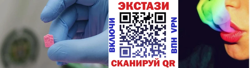 hydra сайт Челябинск Ecstasy VHQ