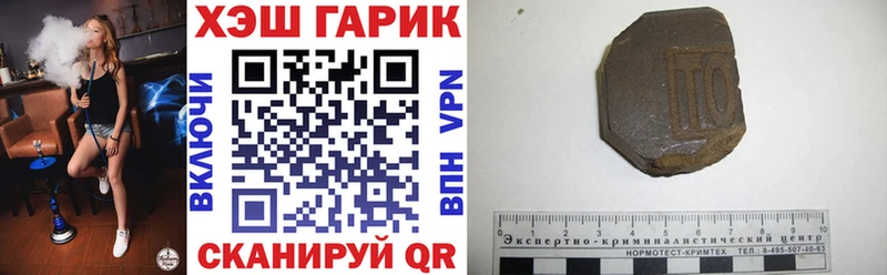 ГАШ индика сатива Челябинск