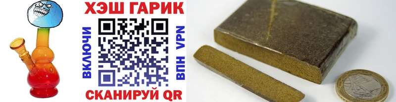 ГАШИШ гарик Челябинск