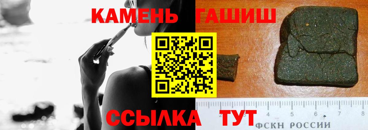 ГАШИШ VHQ Челябинск