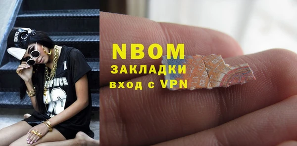 наркотики Липки