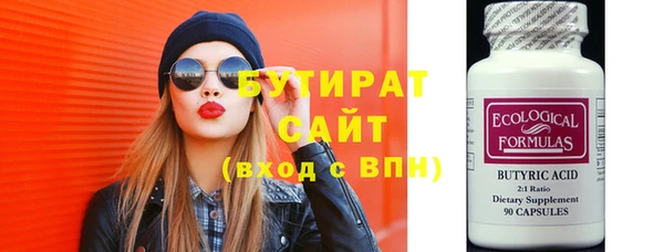 наркотики Липки