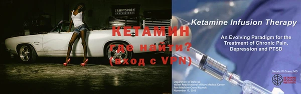 кокаин VHQ Лиски