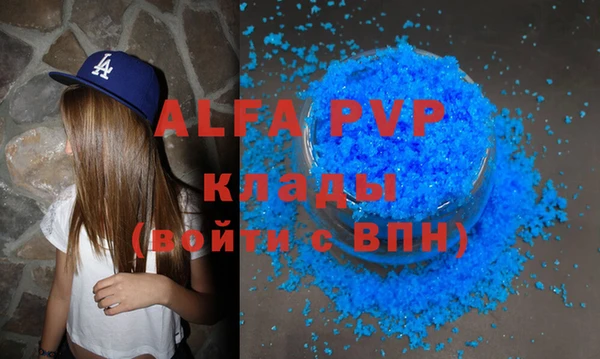 кокаин VHQ Лиски