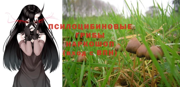 наркотики Липки