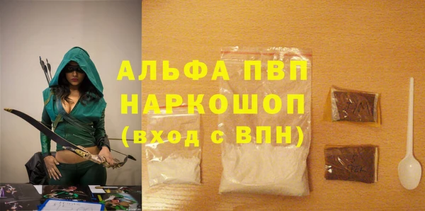 наркотики Липки