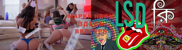 наркотики Липки