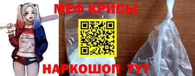 амфетамин Рыбинск