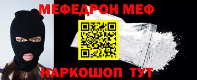 амфетамин Рыбинск