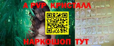 a pvp Рузаевка