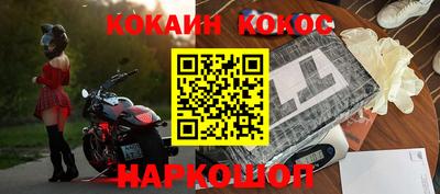 амфетамин Рыбинск