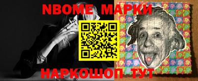 амфетамин Рыбинск