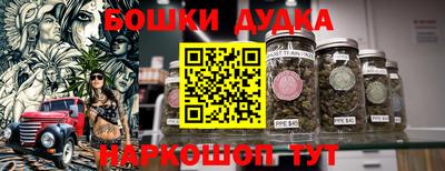 амфетамин Рыбинск