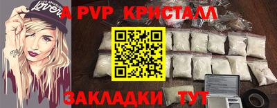 амфетамин Рыбинск