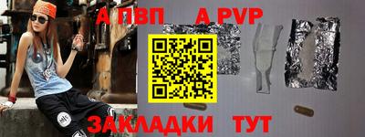 a pvp Рузаевка