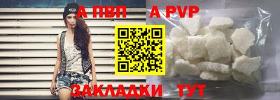 амфетамин Рыбинск