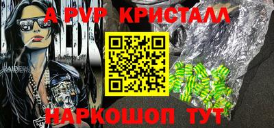 a pvp Рузаевка