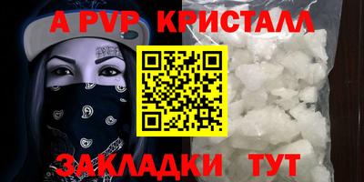 амфетамин Рыбинск