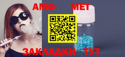 амфетамин Рыбинск