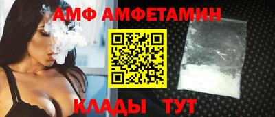 амфетамин Рыбинск