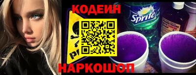 амфетамин Рыбинск