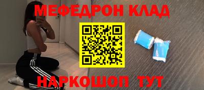 амфетамин Рыбинск