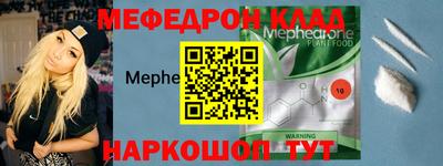 амфетамин Рыбинск