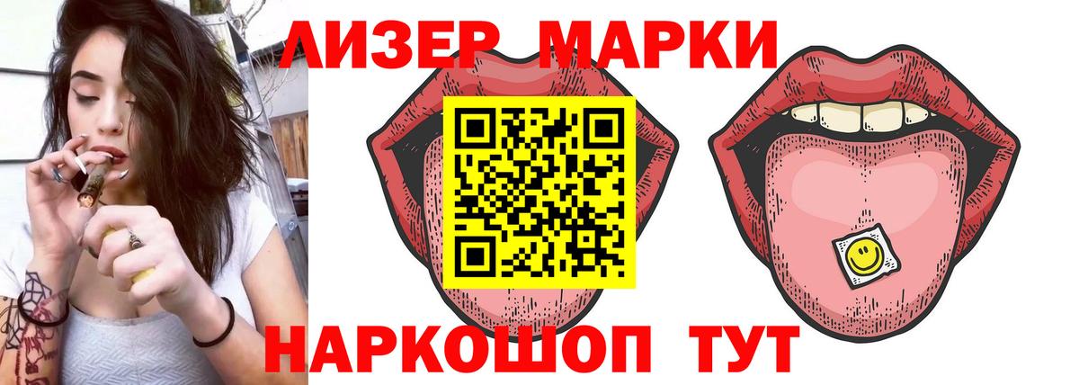 LSD-25 экстази ecstasy Челябинск
