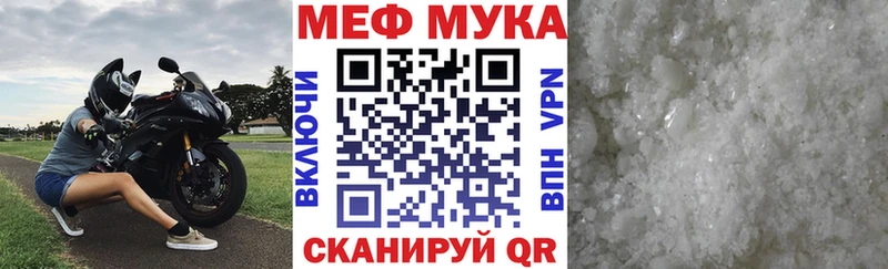 цены   Челябинск  МЯУ-МЯУ mephedrone 