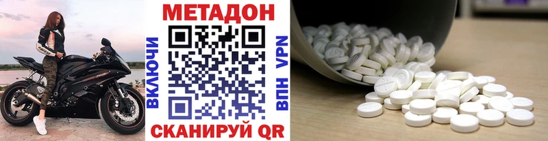 Метадон белоснежный  Челябинск 