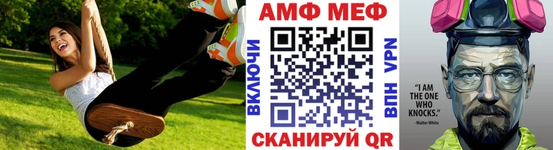 МЕТАМФЕТАМИН кристалл Челябинск