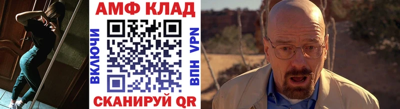Метамфетамин винт  продажа наркотиков  Челябинск 