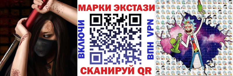 гидра зеркало  Челябинск  Марки 25I-NBOMe 1,8мг 