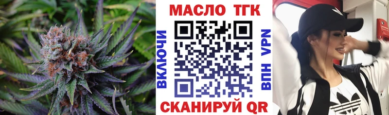 KRAKEN ONION  Челябинск  ТГК THC oil  купить закладку 