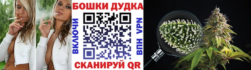 где найти   Челябинск  МАРИХУАНА THC 21% 